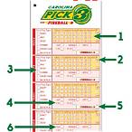 lottery nj pick 3